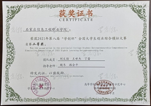 1636422940119550.jpg 2_副本.jpg