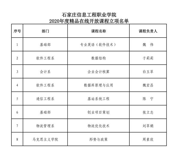 第1页_副本.jpg