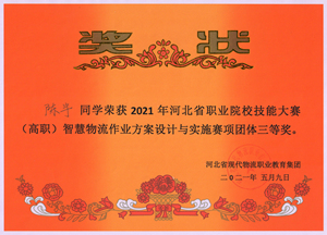 陈宇_副本.jpg