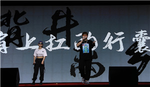 1623667364861649.jpg 飘向北方.jpg