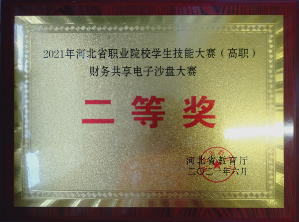 1623035389792746.png 图片3_副本.png