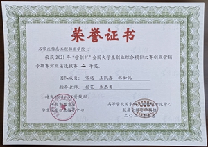 1636422974187602.jpg 6_副本.jpg
